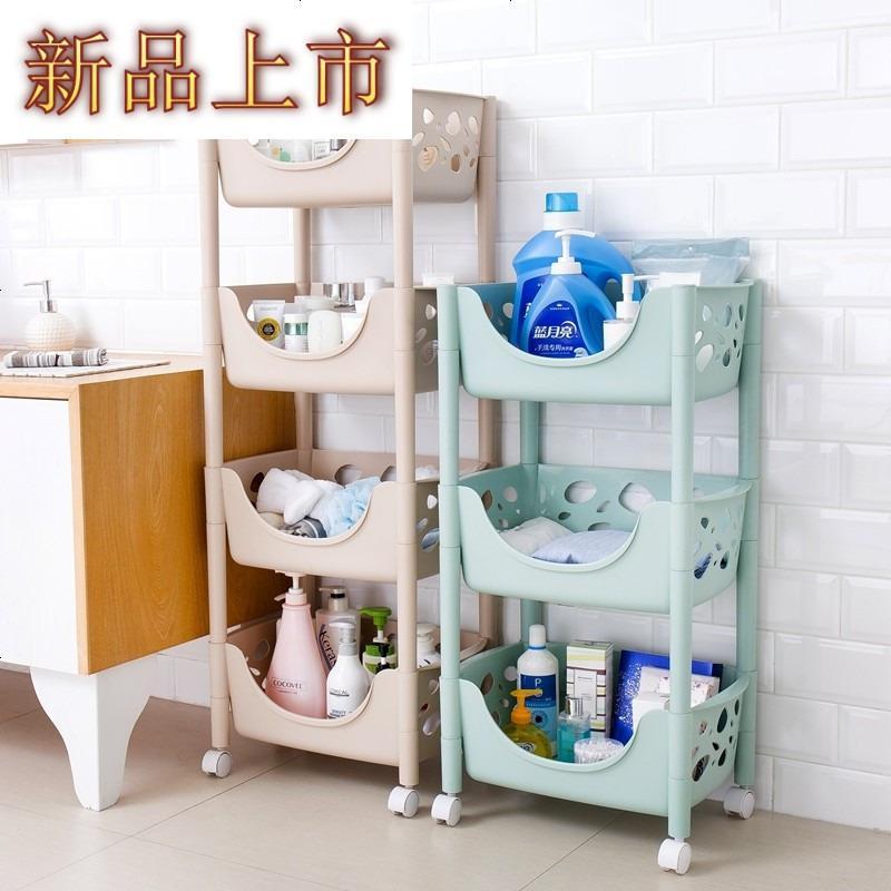 四方达卫生间置物架落地浴室收纳洗手间塑料厕所储物洗漱台架子层架落地by147256
