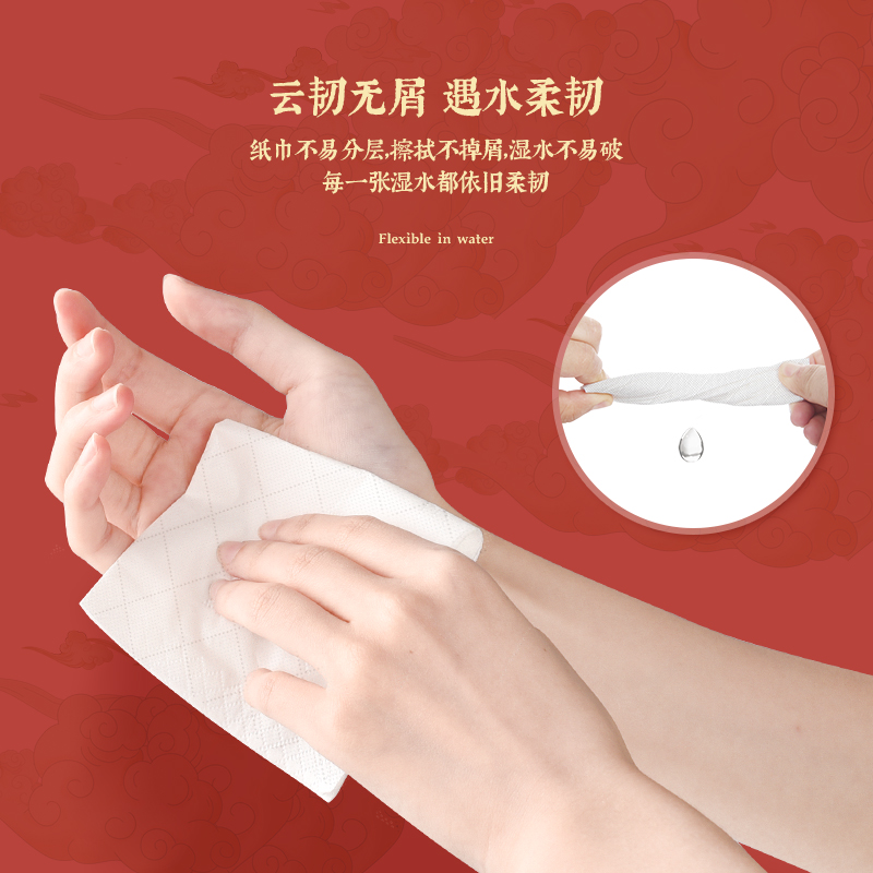 植护 东东抢国潮系列压花抽纸 153*175/4层 90抽 6包/提 ZH2734N6高清大图