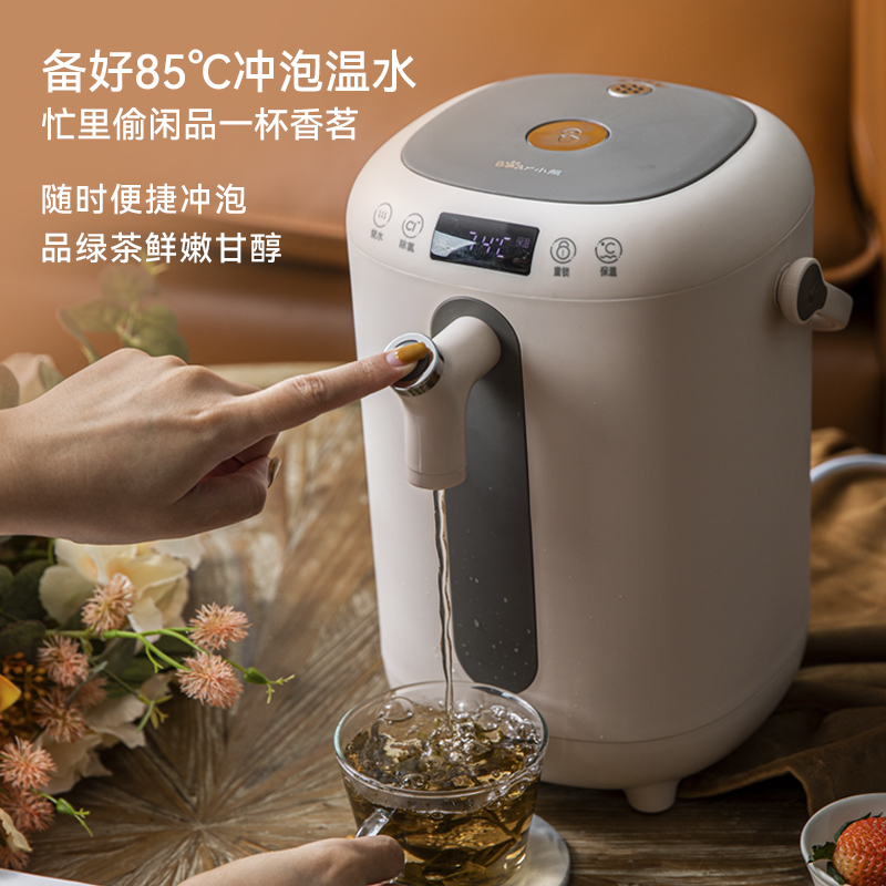 小熊电热水瓶3L容量智能童锁ZDH-H30B1