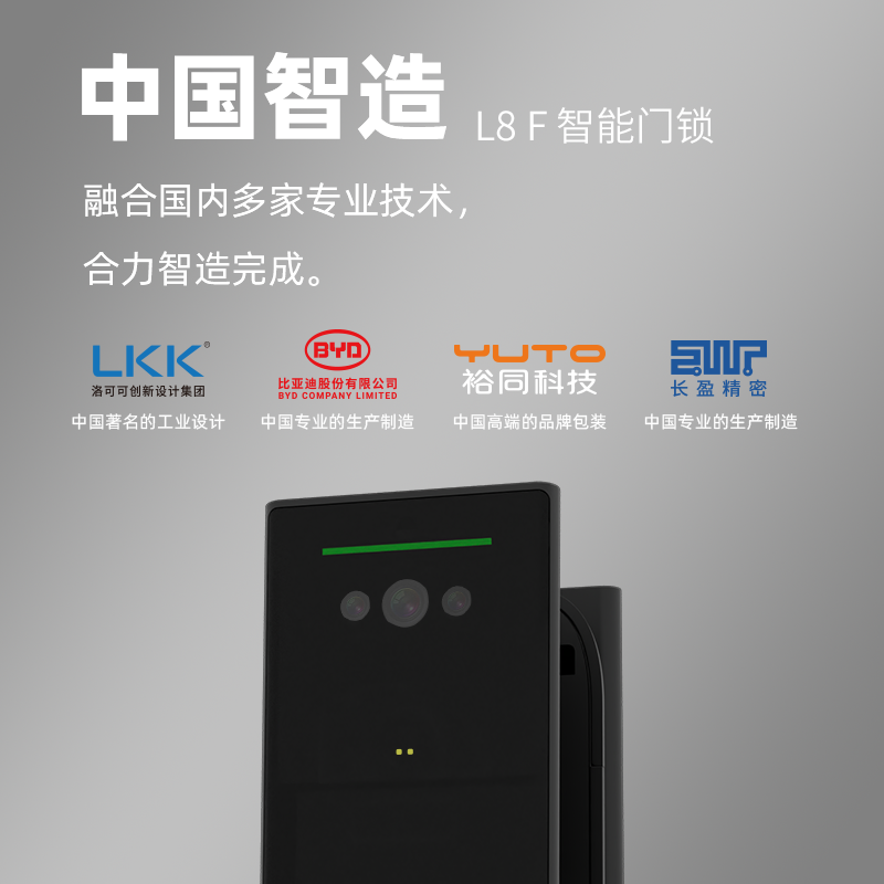 鼎山科技 (DINSTECH) L8F 3D人脸识别智能门锁家用大门密码锁 办公室电子锁房门防盗门指纹锁 科幻蓝