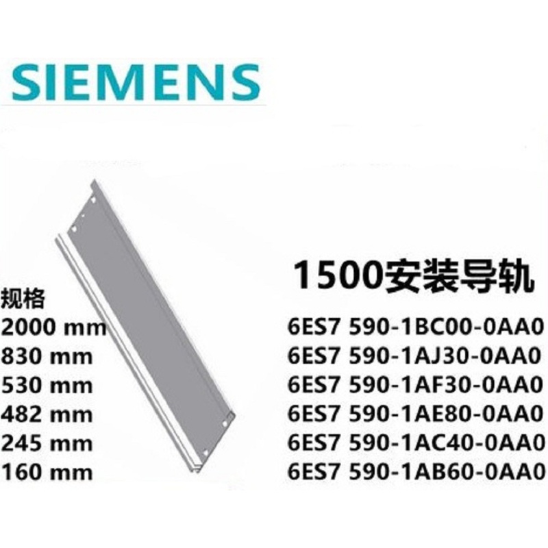 西门子异型导轨 6ES7590-1AJ30-OAAO 无维保 货期:1周高清大图