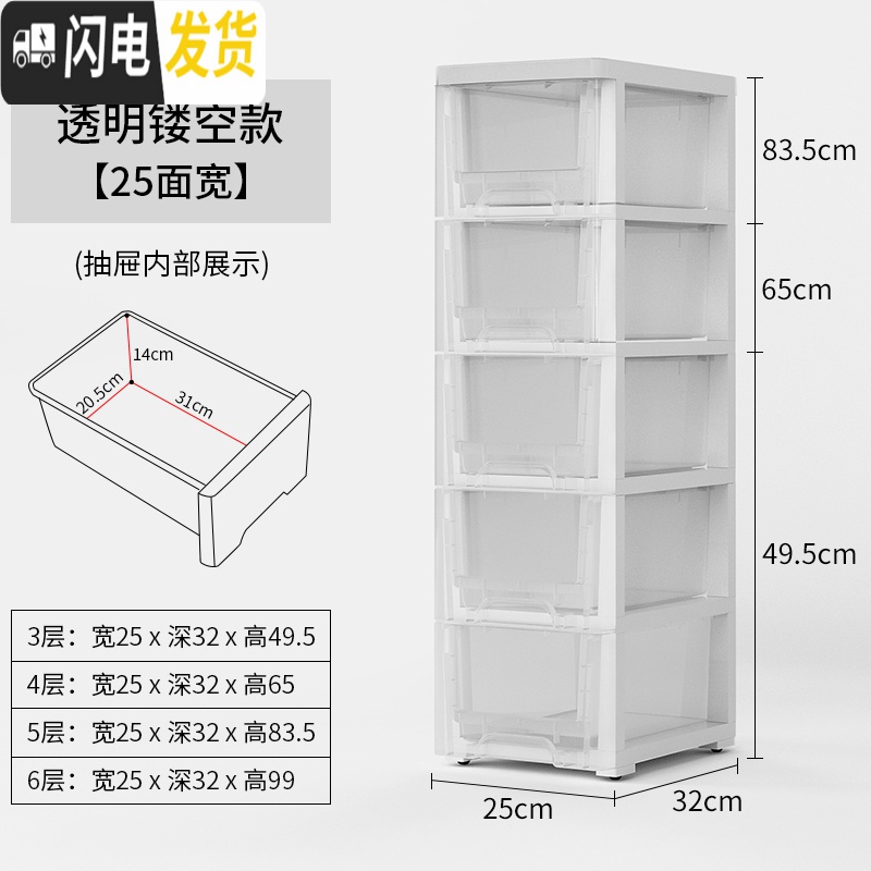 三维工匠卫生间夹缝抽屉式收纳柜窄缝置物架厨房家用间隙零食储物柜子18cm 透明白【25CM加大镂空款】4个