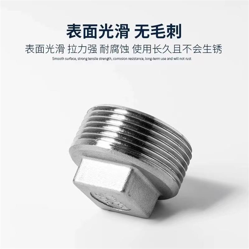 伟鹏双兴 304不锈钢外丝堵头 DN8(2分)个高清大图