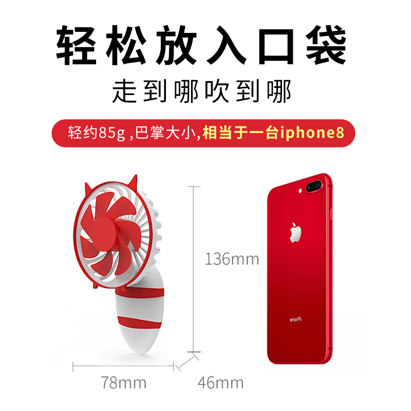MINISO名创优品随身便携式迷你电风扇小型充电usb手持