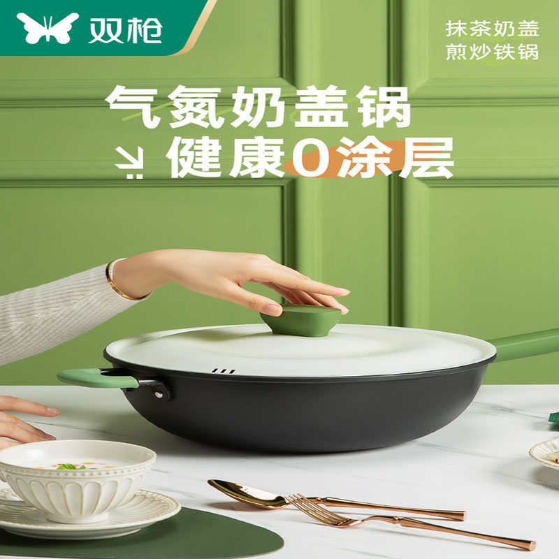双枪32cm奶盖锅DG10103高清大图