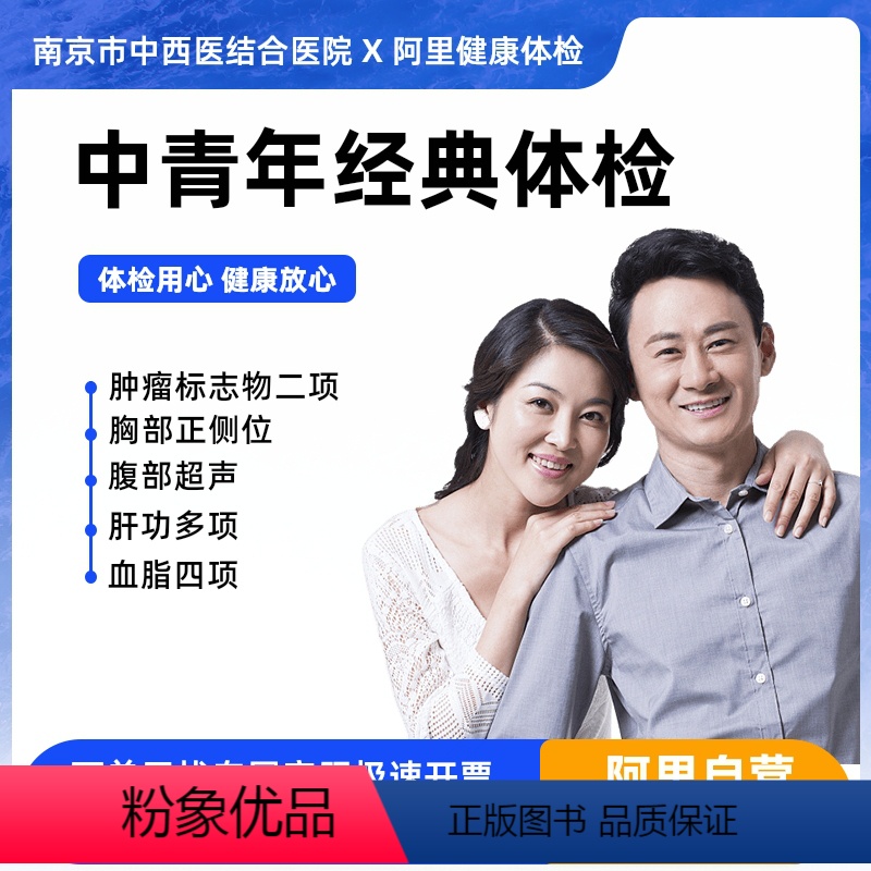 女已婚-职场白领套餐 [正版]职场白领套餐