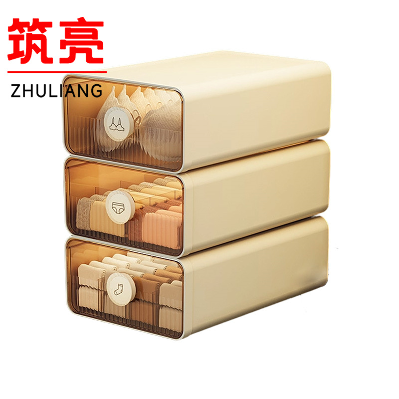 筑亮 内衣收纳盒 N13 组高清大图