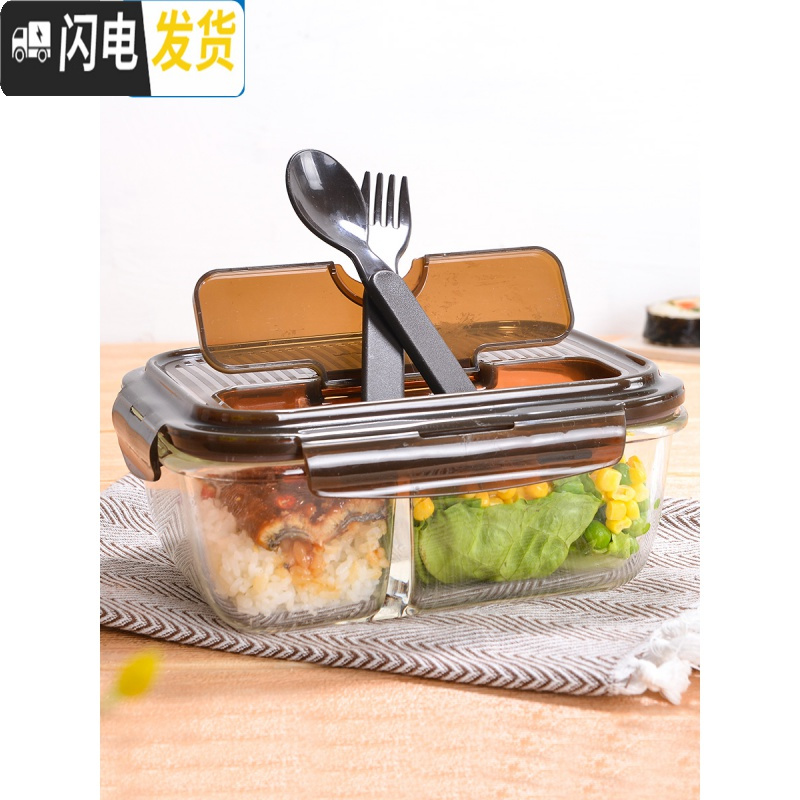 三维工匠格拉斯耐热玻璃保鲜盒分隔饭盒便当盒微波炉饭盒 上班族 长方形630(2分隔)-新