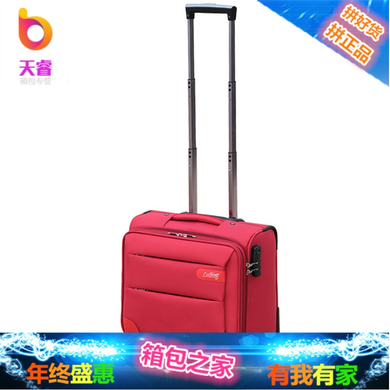 16寸拉杆箱万向轮旅行箱男 商务登机牛津布行李箱女14/18/20