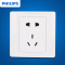 飞利浦 墙壁插座 10A220V Q2二三孔(计价单位:只)