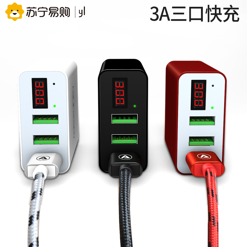 数字显示屏2.2A双孔充电头 黑色
