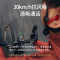 漫步者(EDIFIER) DreamPods Pro 半开放主动降噪蓝牙耳机 AI通话降噪 蜜语红