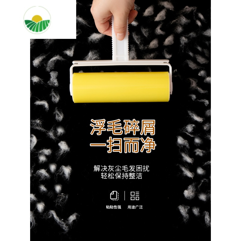 三维工匠粘毛器滚筒可水洗粘尘器粘毛滚刷沾毛去粘毛器