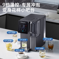 西屋弱碱性台式家用RO反渗透净水器免安装净饮一体机加热制冷直饮机桌面即热即热式饮水机WFHRO-F5曼哈顿版(星空灰)