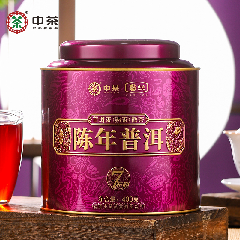 中茶陈年普洱茶散茶7年熟普400g配手提袋 1308云南布朗普洱茶叶中华老字号