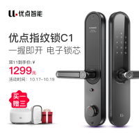 新款优点智能锁 U1指纹锁密码大门APP防盗电子锁(蓝牙版)