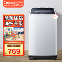 [美的出品]美的华凌 HB80-C1H 8KG公斤全自动波轮洗衣机 洗脱一体洗衣机 美的波轮 智利灰