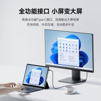 联想(Lenovo)生态 异能者 S130 二合一笔记本平板电脑 3K护眼全面屏办公16G+512G 自带键盘 Windows 11系统