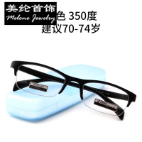 老花镜雅便携高清老花远视镜时尚超轻老人老光镜男式款 默认尺寸 黑色350度建议70-74岁
