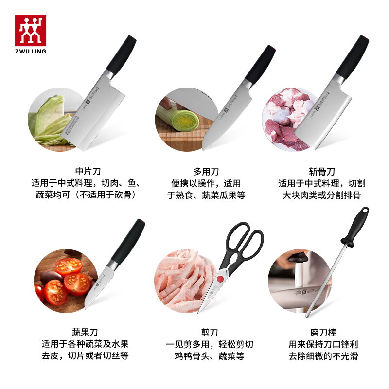 德国双立人select刀具套装刀厨房家用菜刀不锈钢切片切菜刀全套