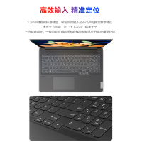 [新品]联想(Lenovo)小新Pro16锐龙独显版全面屏轻薄办公本笔记本电脑(6核12线程R5-5600H 16G 512G 2.5K 120Hz GTX1650)深空灰