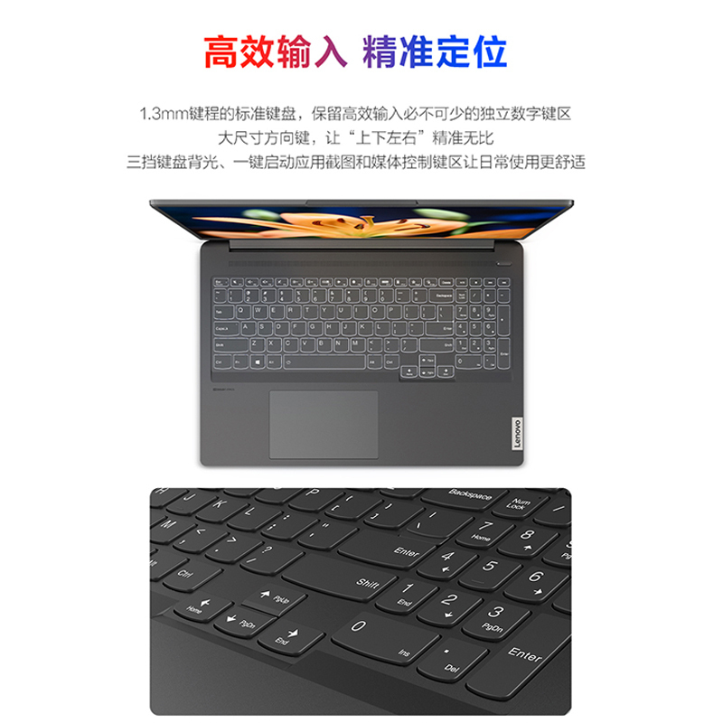 [新品]联想(Lenovo)小新Pro16锐龙独显版全面屏轻薄办公本笔记本电脑(6核12线程R5-5600H 16G 512G 2.5K 120Hz GTX1650)深空灰