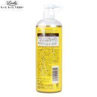 马油(LOSHI) 日本 LOSHI马油 保湿滋润乳霜 面霜/身体乳 身体乳485ml
