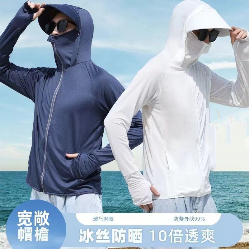新款夏季衣薄款男女外套轻薄透气防紫外线冰丝钓鱼服高清大图