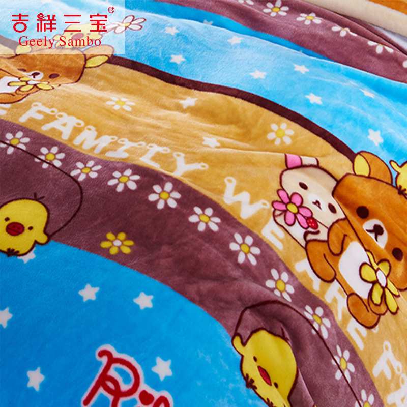 吉祥三宝家纺法兰绒毛毯—美丽童话