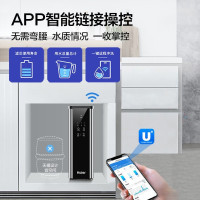 [新品]Haier/海尔 净水器家用直饮厨房 RO反渗透 800G大通量 滤除细菌病毒重金属 钢锶侠 HRO8H39-3
