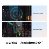 大疆 DJI Air 3S 双摄旗舰航拍无人机专业高清全向主动避障跟拍机Air 3S畅飞三电套装(带屏遥控器)