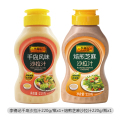 李锦记焙煎芝麻口味沙拉汁220g水果蔬菜佐餐酱料轻食油醋汁沙拉酱 焙煎芝麻沙拉汁220g*2瓶