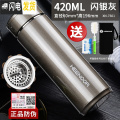 三维工匠不锈钢保温杯商务便携男女士泡茶杯时尚学生水杯高档车载杯子 420ML中闪银灰XN-7601带滤网送杯套杯刷除垢剂