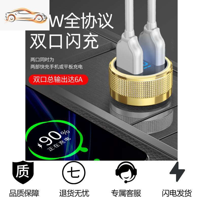 [补贴10%]纽曼车载充电器快充点烟器转换插头汽车充一拖二usb手机快速闪充