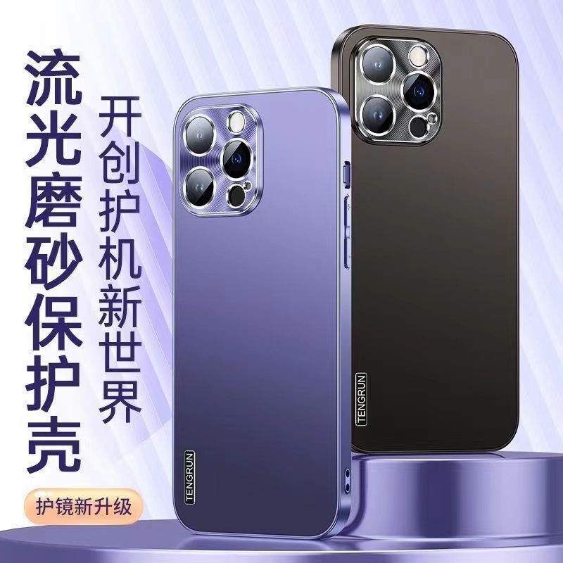 圣幻 适用于苹果16手机壳iphone15promax保护套苹果16/13/14plus外壳磨砂防汗防摔壳亚克力简约壳高清大图