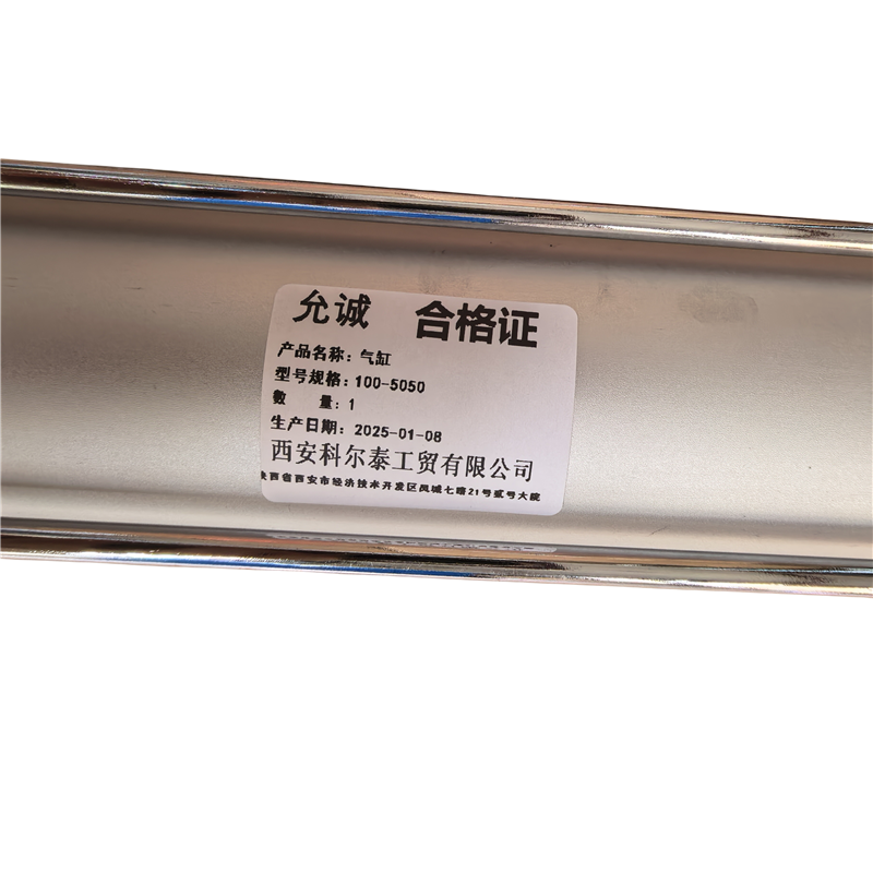 允诚 气缸 100-5050 个高清大图