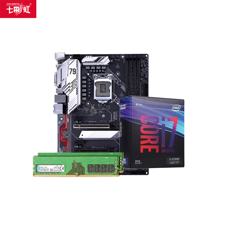 七彩虹CVN Z390 GAMING V20 电竞主板+英特尔i7 9700KF+金士顿KVR 2400 8PCX2
