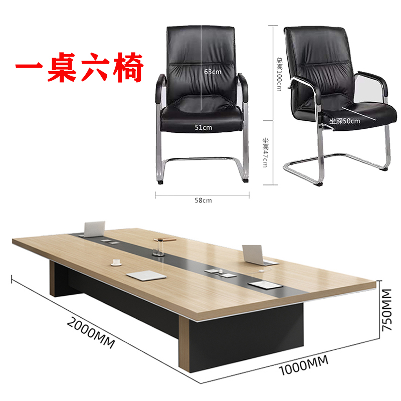 芙瑞塔桌椅组合 桌椅套装1桌6椅套