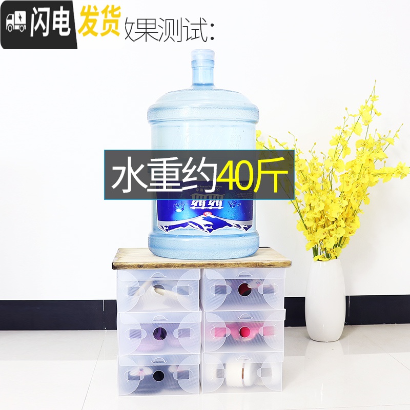 三维工匠透明塑料鞋盒单个装鞋架简易抽屉式折叠多层鞋子收纳盒整理20个装高清大图
