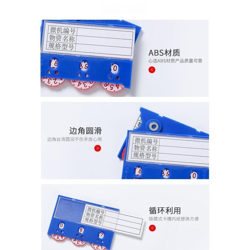 依韵珂仓库标签牌75*100mm个高清大图