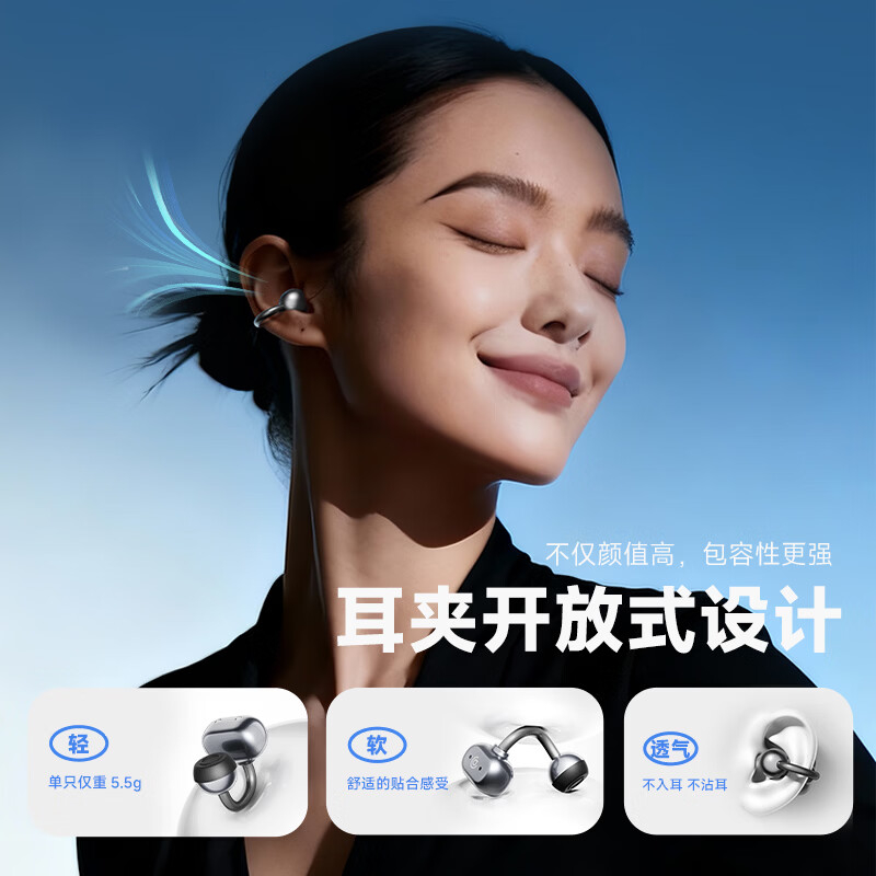 爱国者 骨传导蓝牙耳机GS11 D高清大图