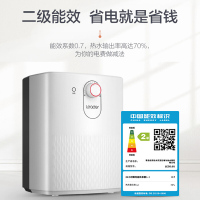 海尔出品统帅小厨宝6.6升储水式家用厨房即热式热水宝上出水洗碗热水器小型厨房电热水器储水式洗手洗菜暖水宝