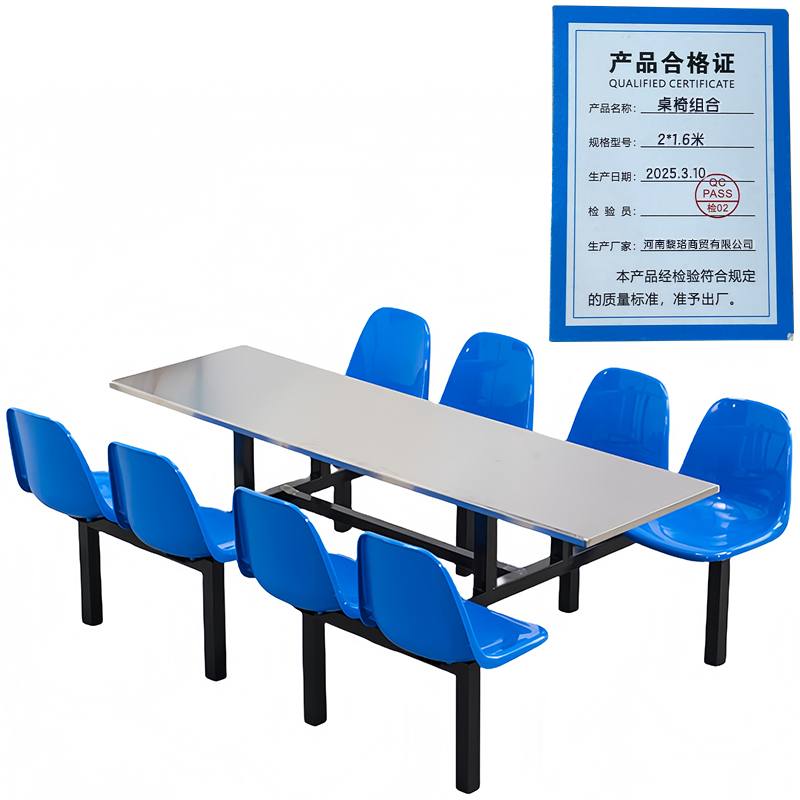 芙瑞塔桌椅组合 2*1.6米套高清大图