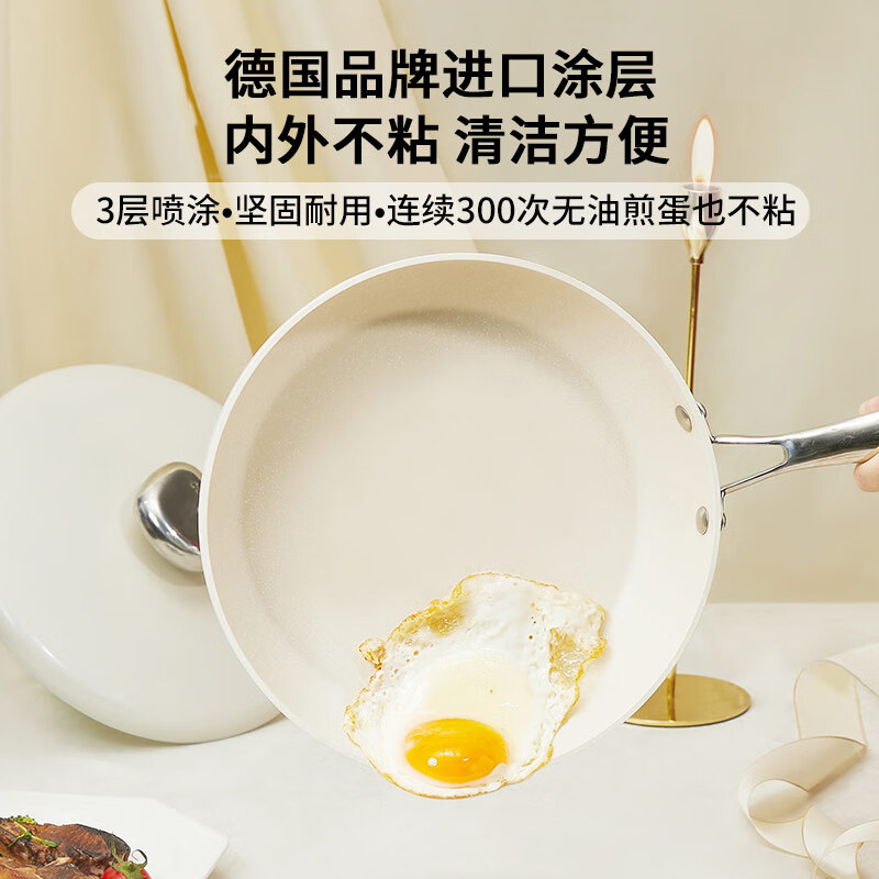 VELOSAN温仑山VE1110鹅卵石不粘煎锅 26cm高清大图