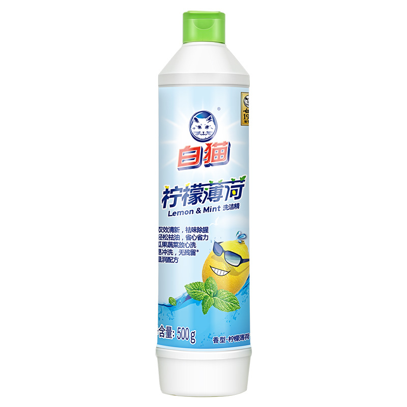白猫 柠檬薄荷洗洁精500g高清大图