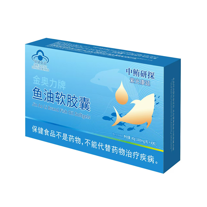 买3送2山东威海紫光科技金奥力牌深海鱼油软胶囊40粒EPA欧米伽3清理型鱼肝油DHA成人中青年中老年人心脑血管营养保健品