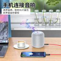 晶华 苹果 Lightning转3.5mm公音频线豪华编织红色线 iPhone11/7/8/9/Xs/Xr手机车载耳机