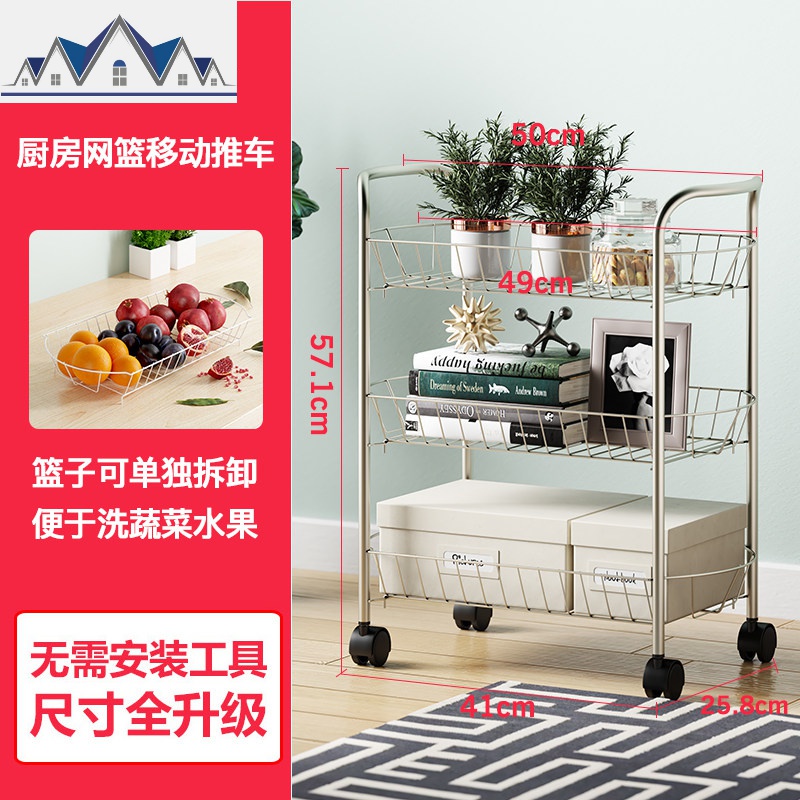 厨房置物架移动带轮推车床头置物架浴室卫生间阳台储物收纳架架子_2_223 三层镍色（长50*宽26*高57cm）