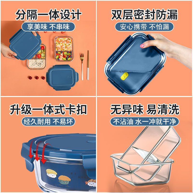 苏宁玻璃饭盒可微波炉加热碗上班族带饭便当盒带盖保鲜碗7017