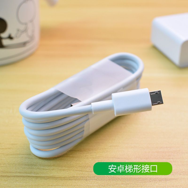 oppo充电器数据线a57a59手机快充电线a33a77a83a5a73充电头a9通用|充电器头+数据线[一套] 1米